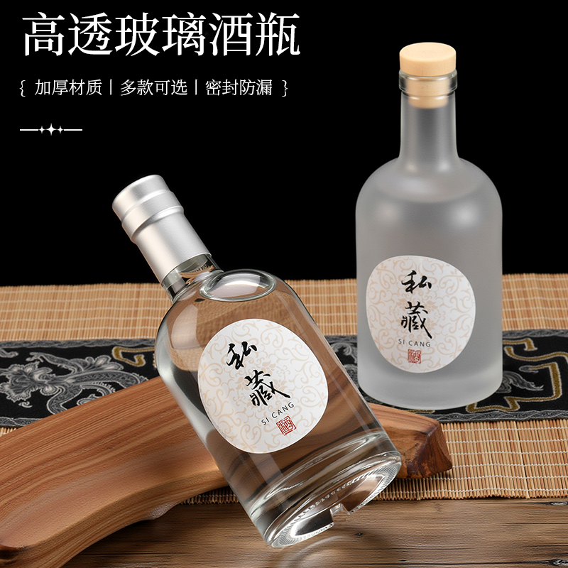 爱尚果酒瓶3(1)